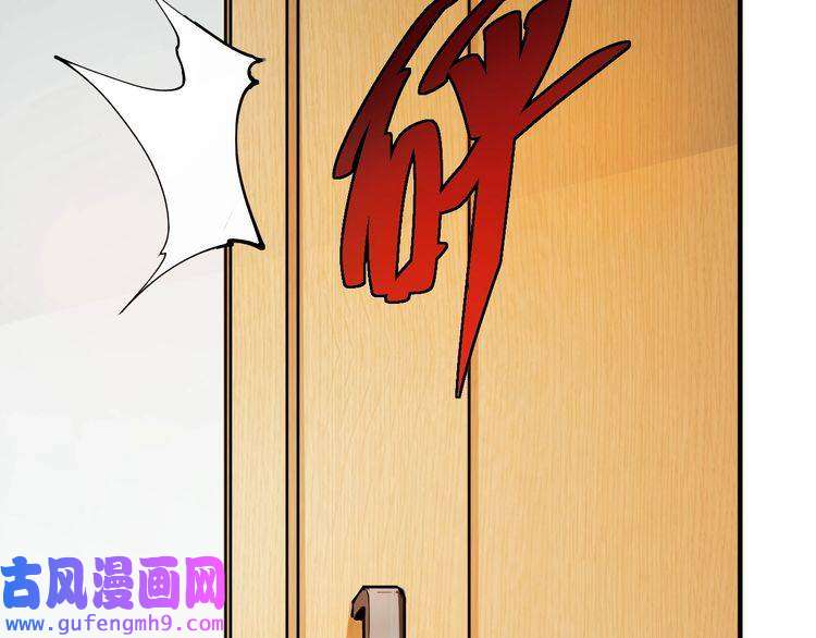 我的成就有点多第1话 鸡汤系统傍我身