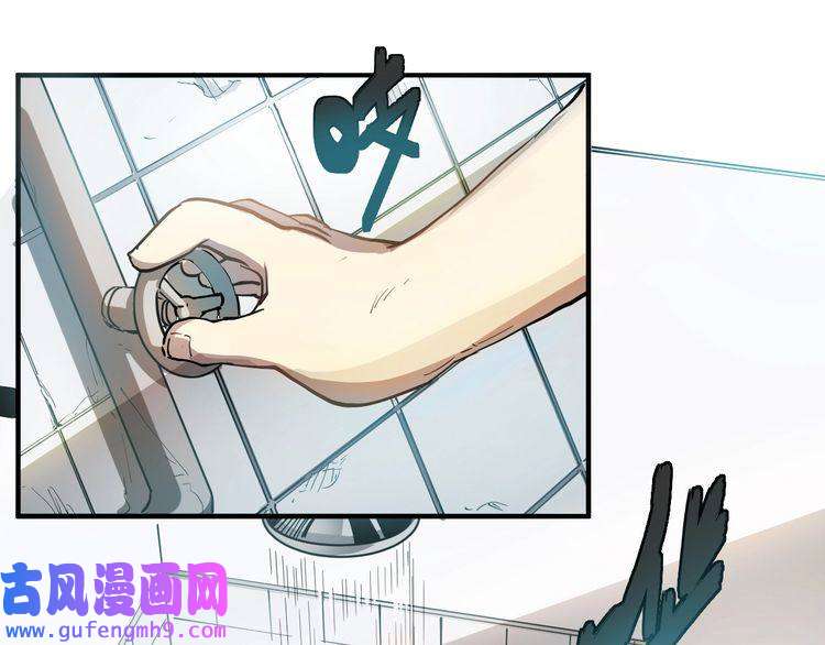 我的成就有点多第1话 鸡汤系统傍我身