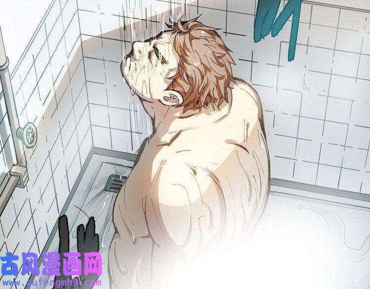 我的成就有点多第1话 鸡汤系统傍我身