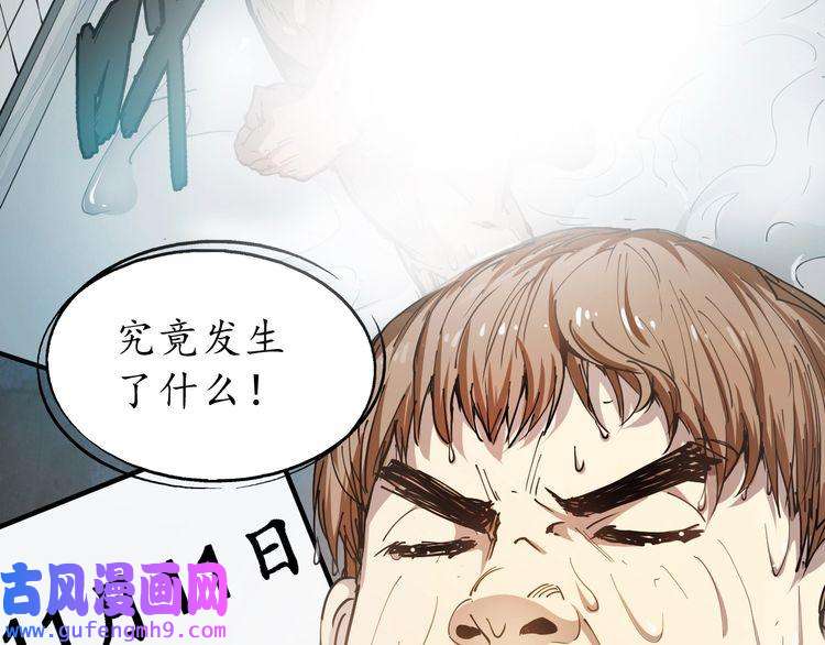 我的成就有点多第1话 鸡汤系统傍我身