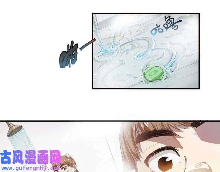 我的成就有点多第1话 鸡汤系统傍我身