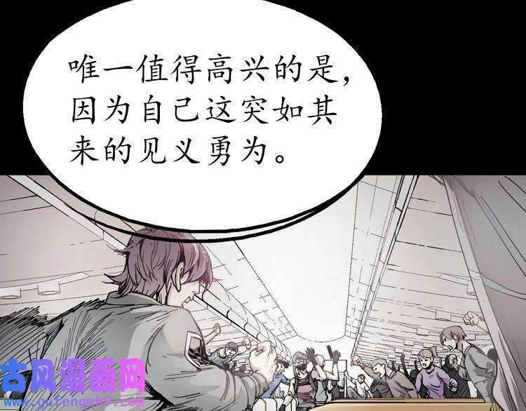 我的成就有点多第1话 鸡汤系统傍我身