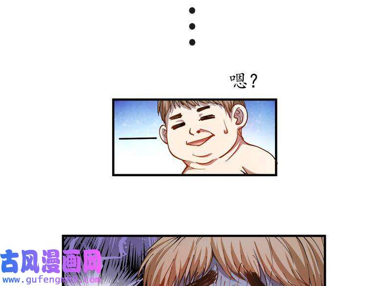 我的成就有点多第1话 鸡汤系统傍我身