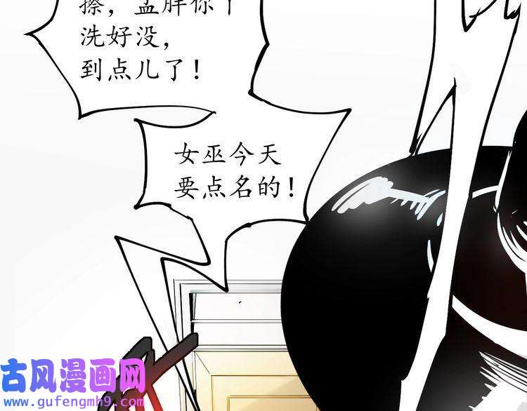 我的成就有点多第1话 鸡汤系统傍我身