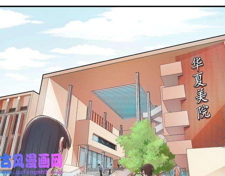 我的成就有点多第1话 鸡汤系统傍我身