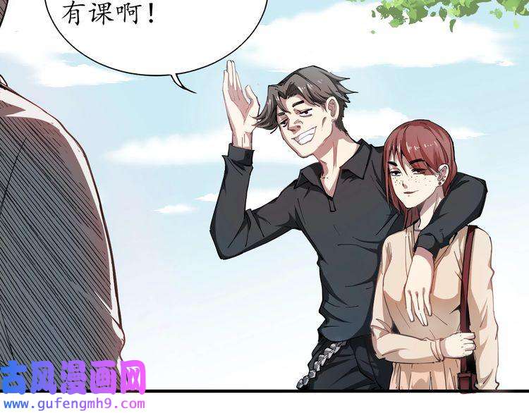 我的成就有点多第1话 鸡汤系统傍我身