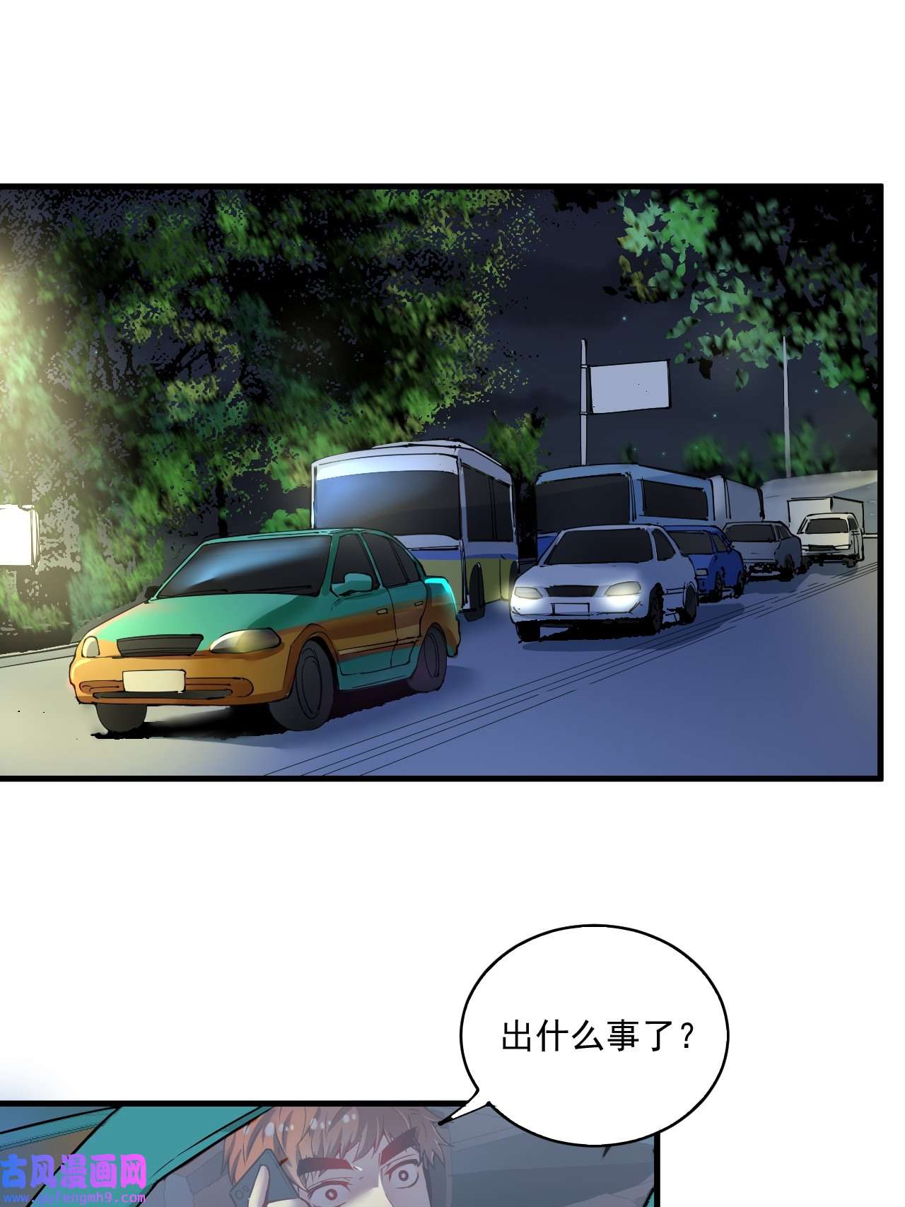 我的成就有点多第29话 英熊救美！