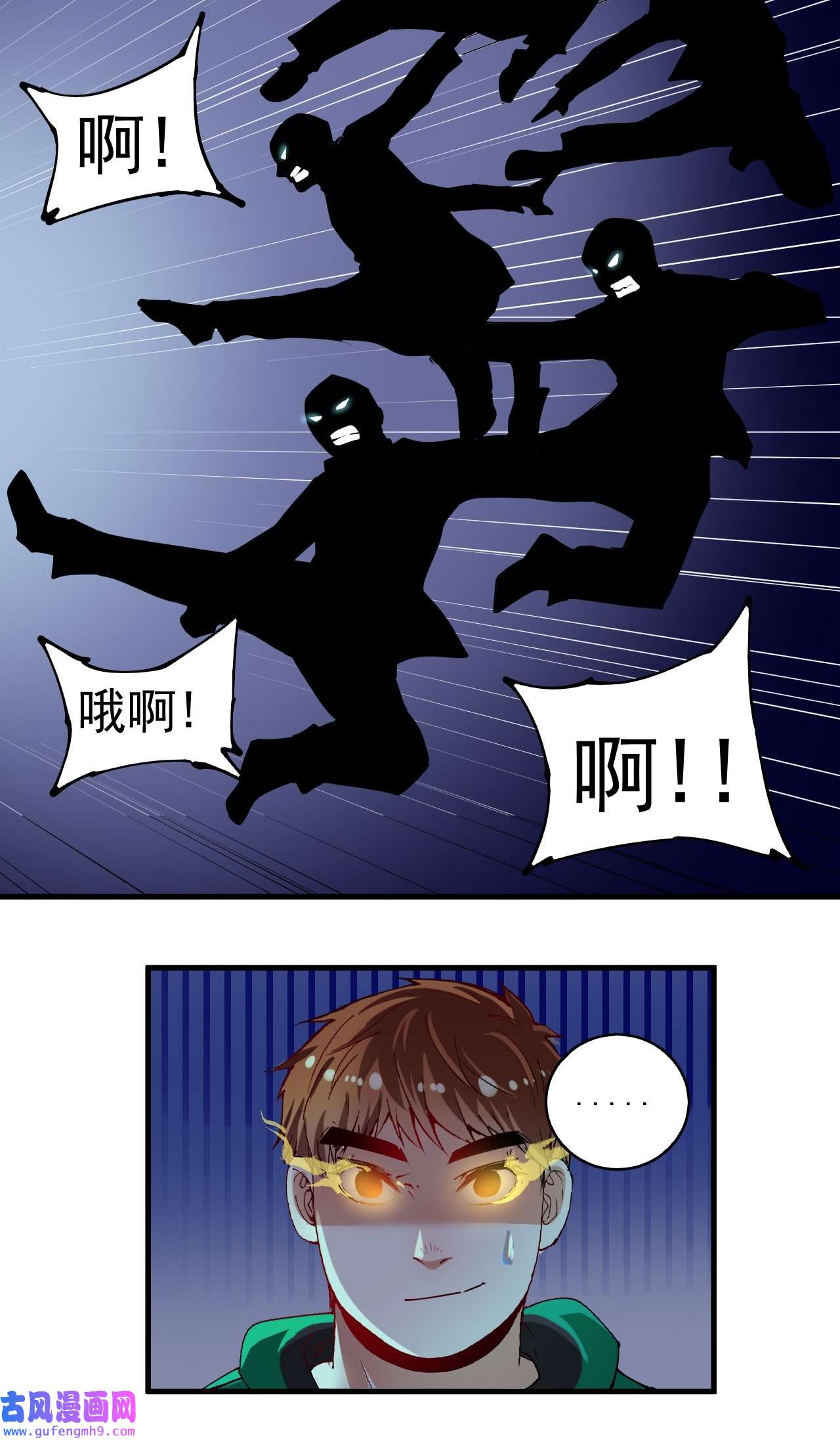 我的成就有点多第29话 英熊救美！