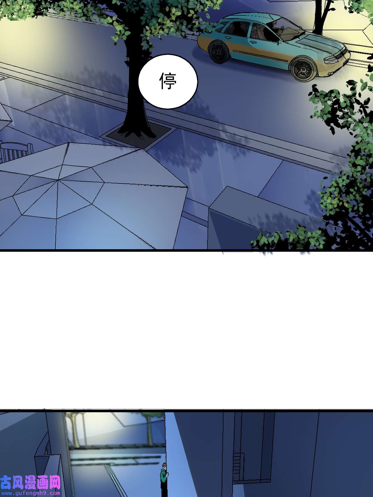 我的成就有点多第29话 英熊救美！