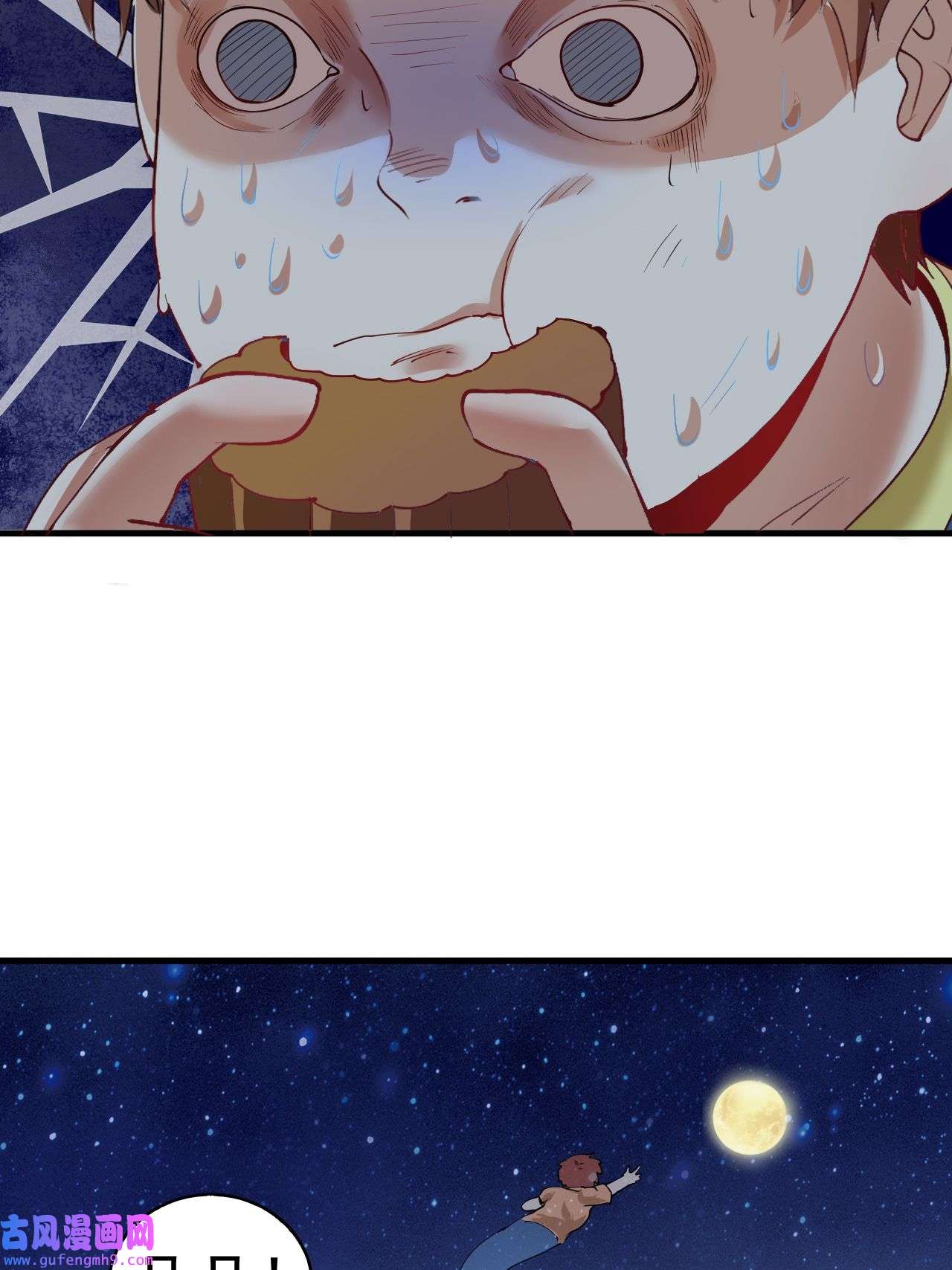 我的成就有点多番外：大家中秋节快乐！