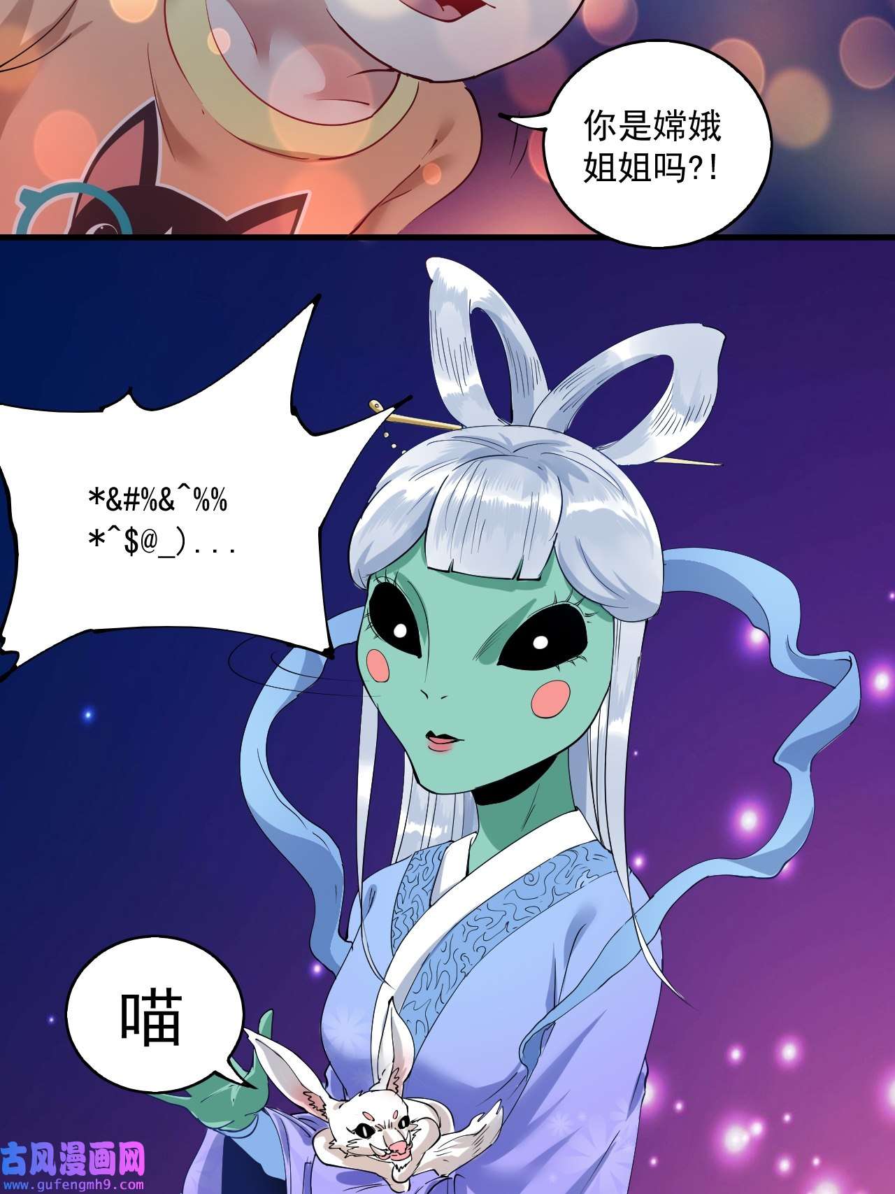 我的成就有点多番外：大家中秋节快乐！