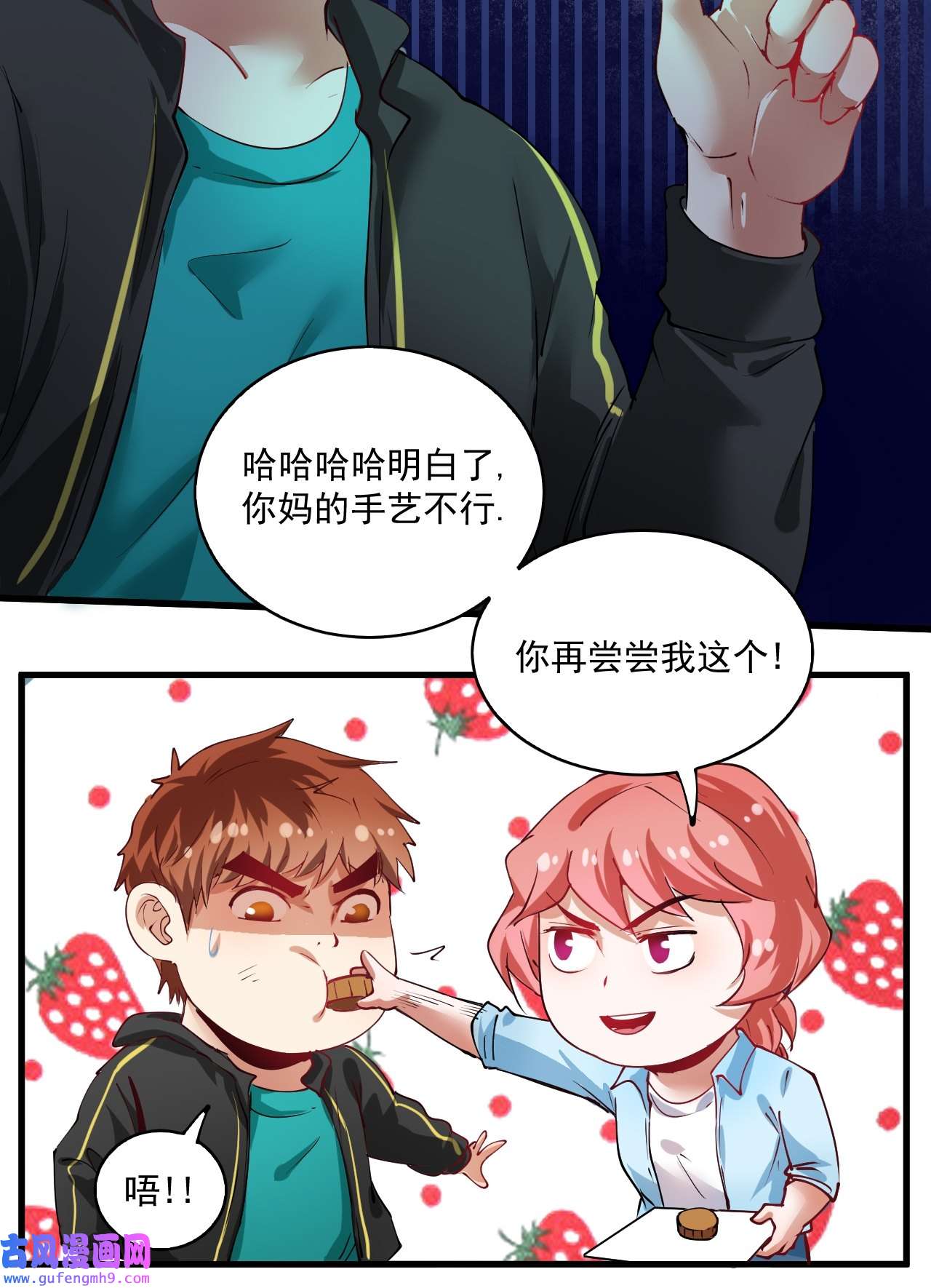 我的成就有点多番外：大家中秋节快乐！