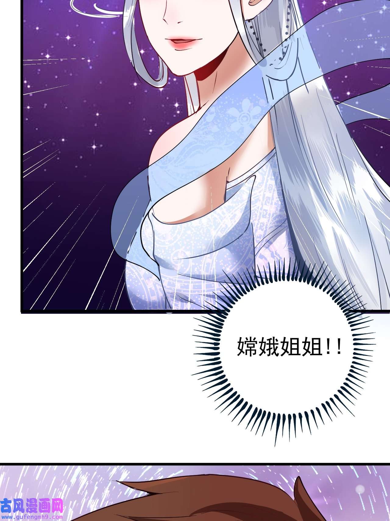 我的成就有点多番外：大家中秋节快乐！
