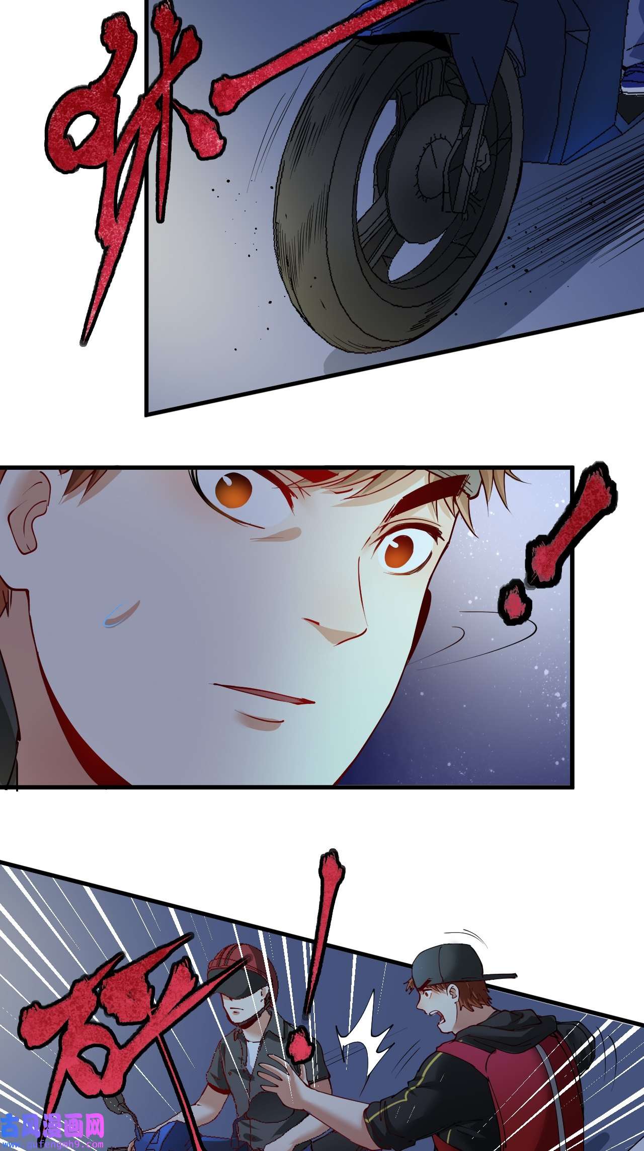 我的成就有点多第35话 去存帽！