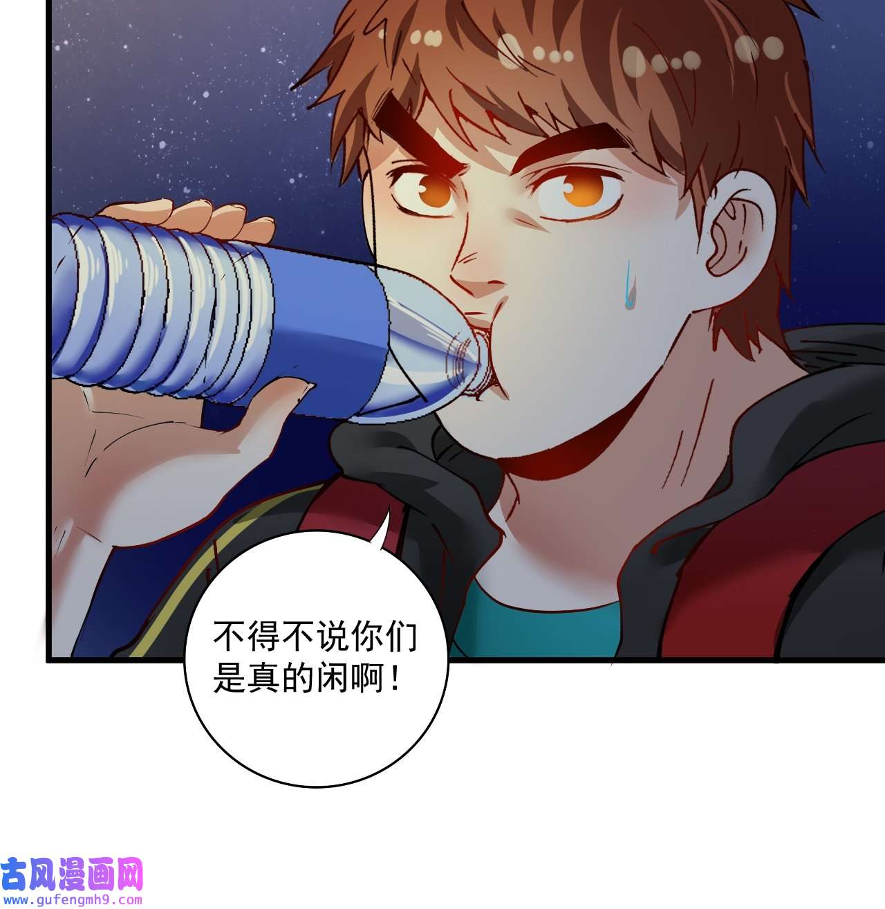 我的成就有点多第35话 去存帽！