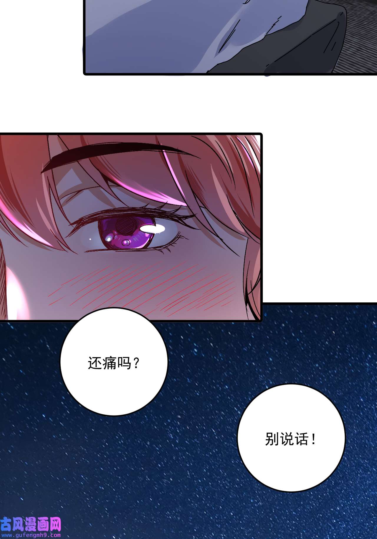 我的成就有点多第140话 生日礼与成人礼