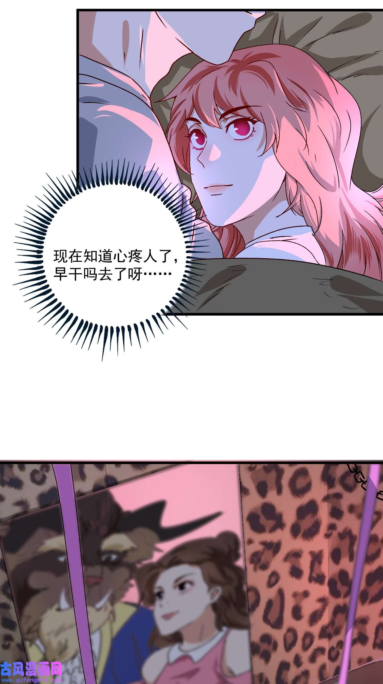 我的成就有点多第140话 生日礼与成人礼