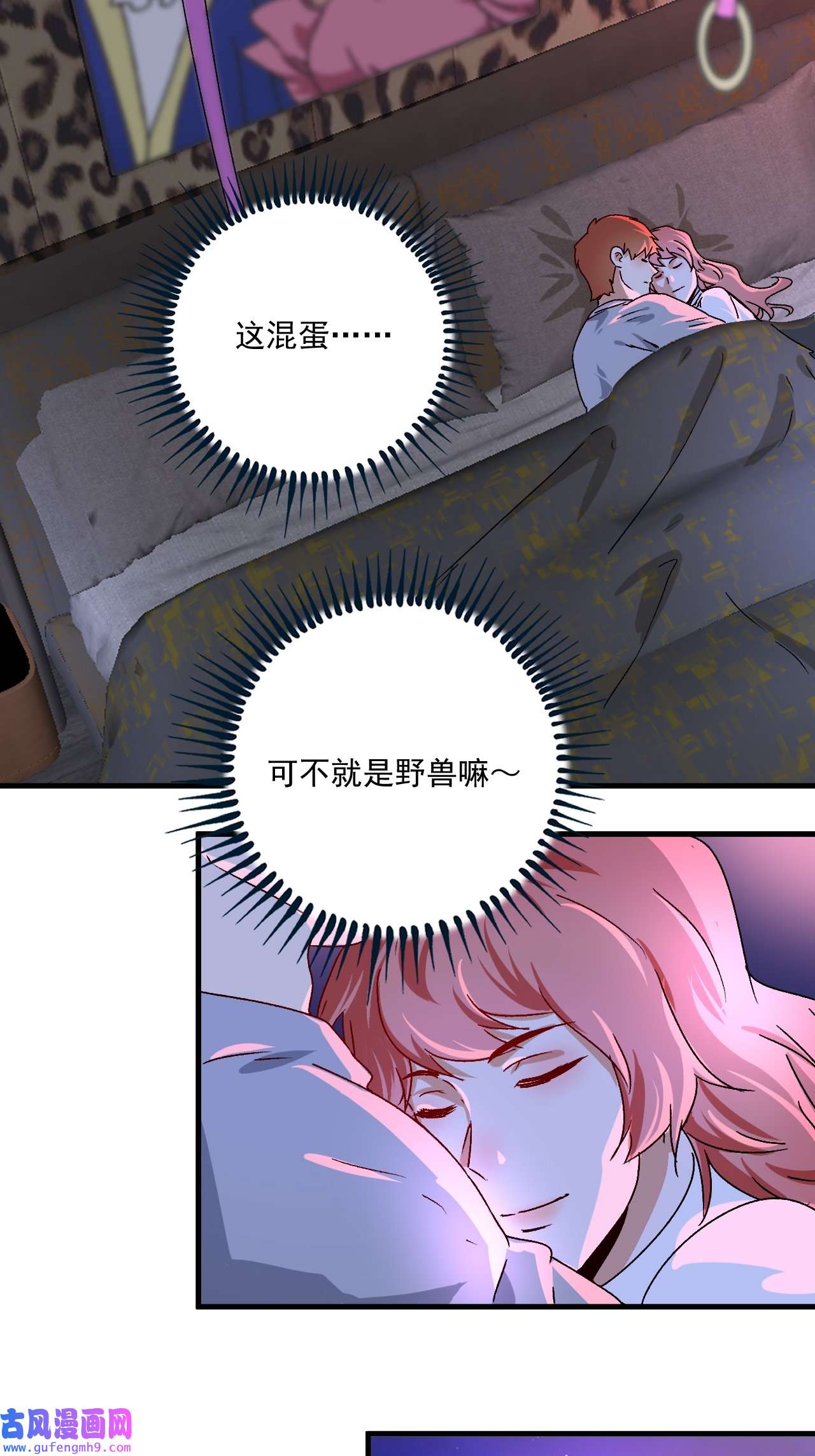 我的成就有点多第140话 生日礼与成人礼