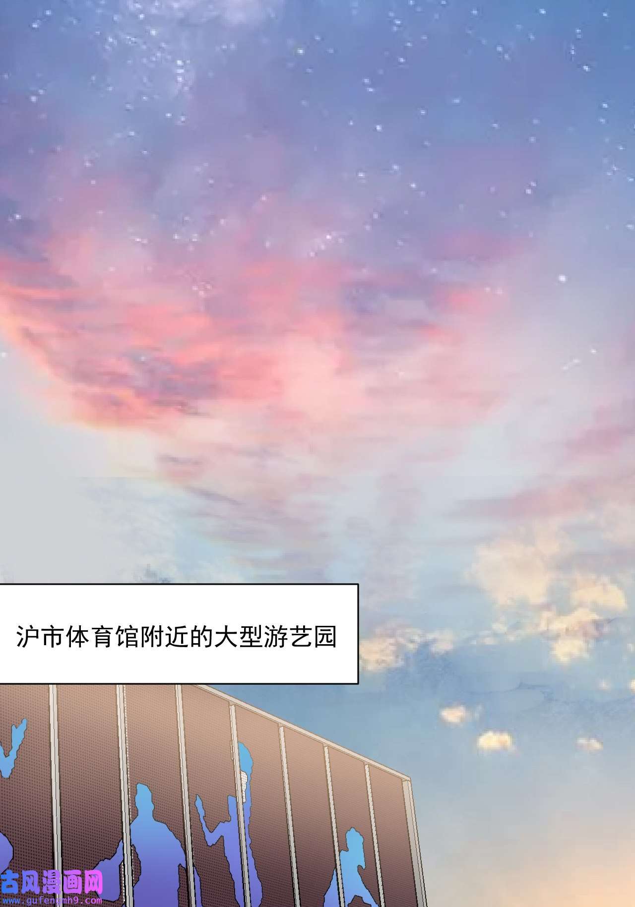 我的成就有点多第140话 生日礼与成人礼