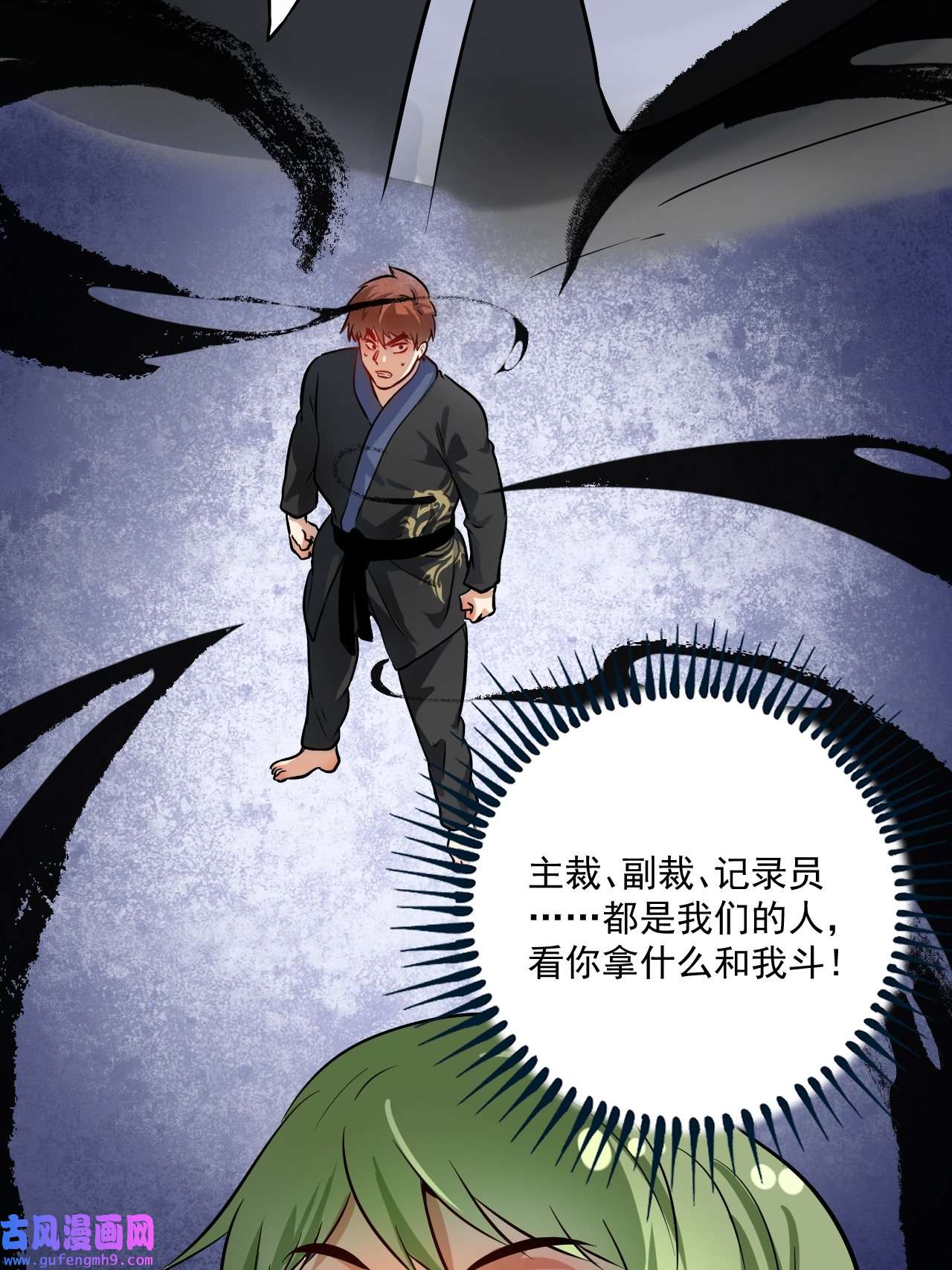 我的成就有点多第186话 实力说话！