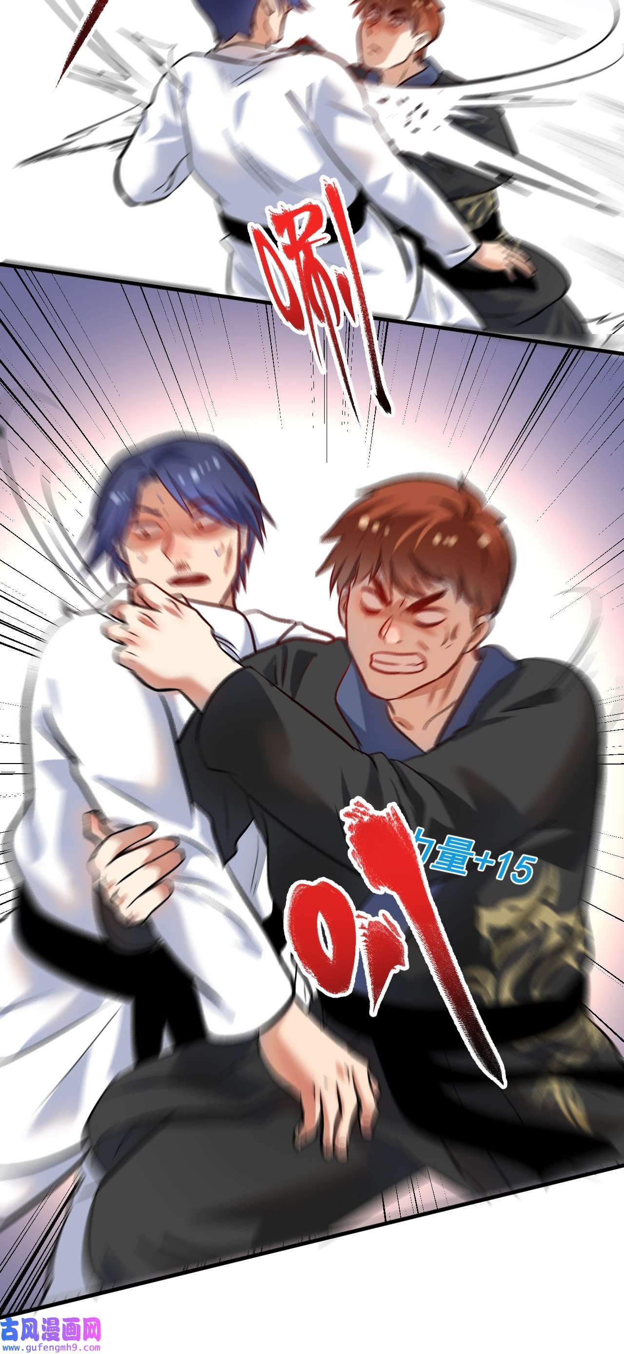 我的成就有点多第186话 实力说话！