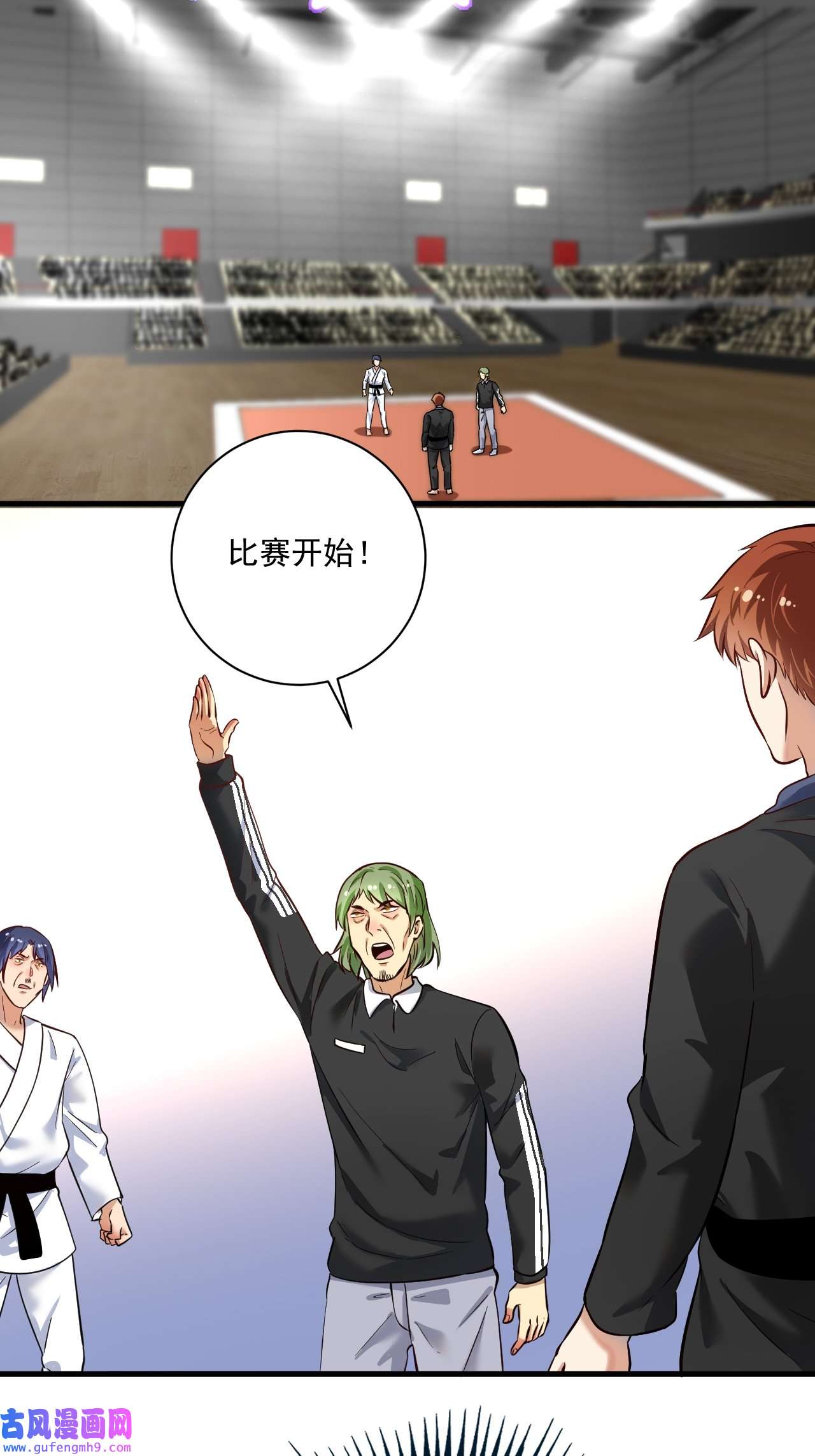 我的成就有点多第186话 实力说话！