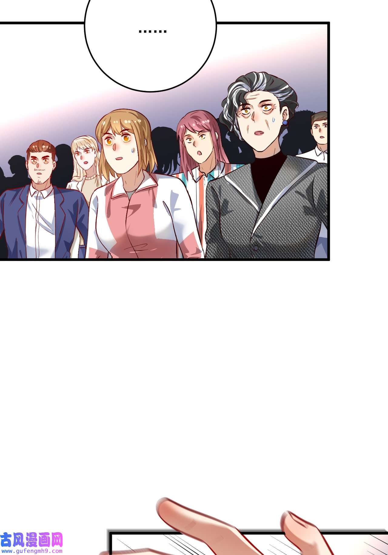 我的成就有点多第186话 实力说话！