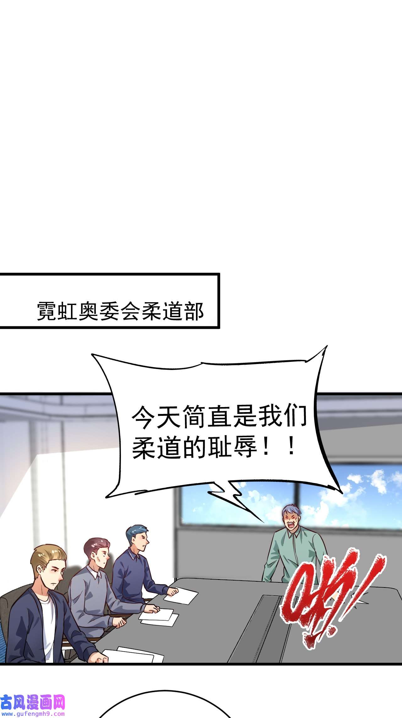 我的成就有点多第187话 孟氏独家秘籍