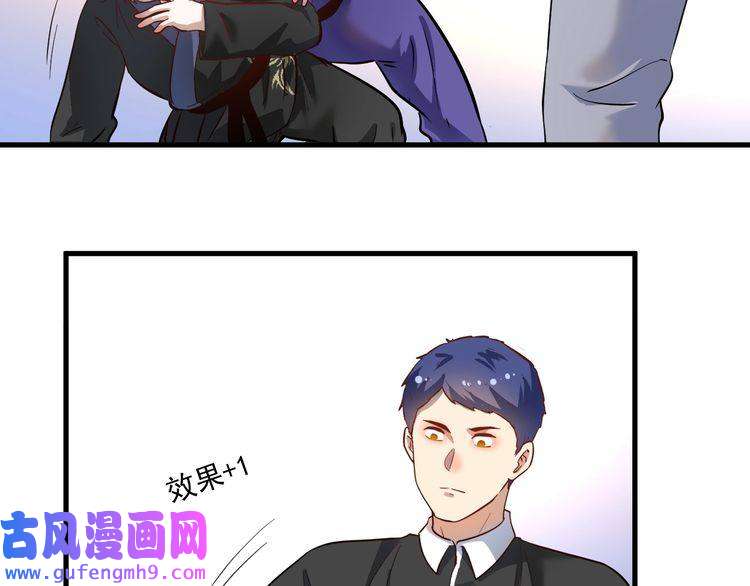 我的成就有点多第189话 巨大危机