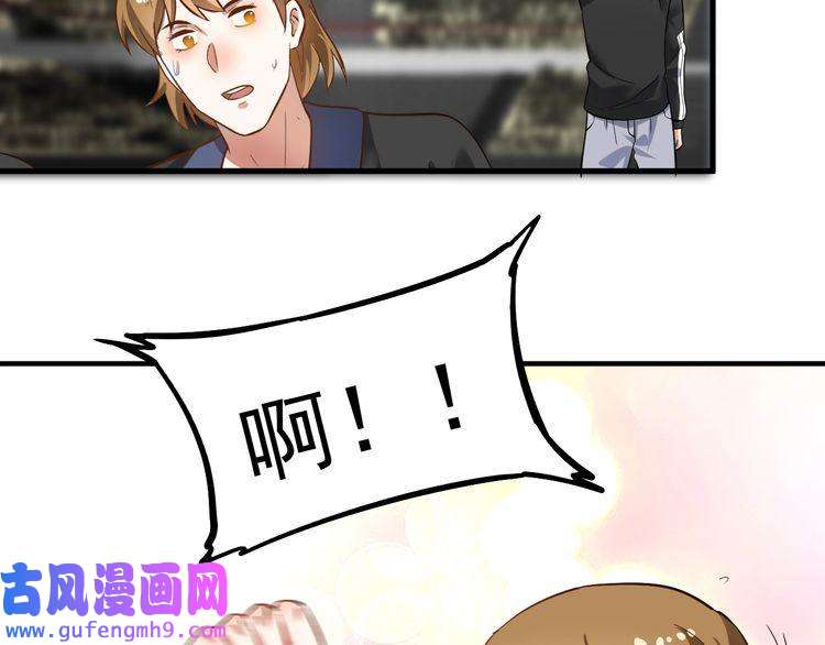 我的成就有点多第189话 巨大危机
