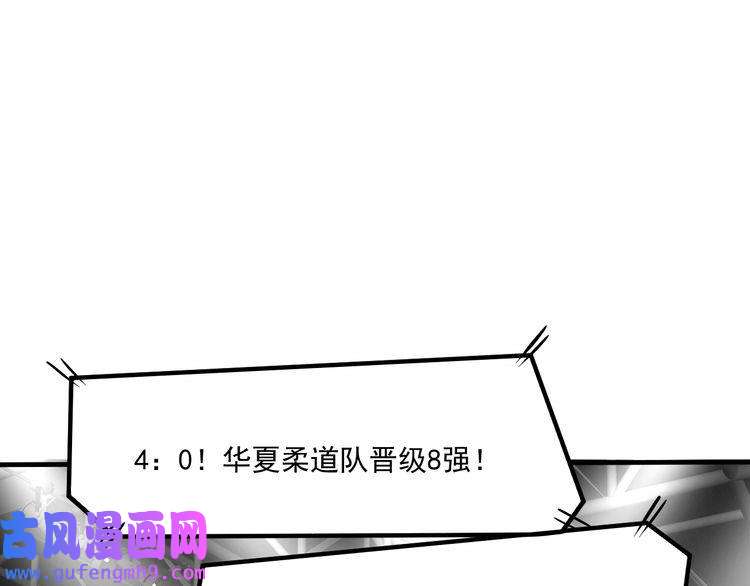 我的成就有点多第189话 巨大危机