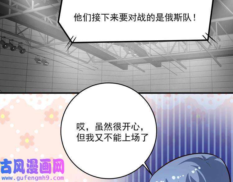 我的成就有点多第189话 巨大危机