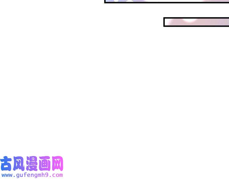 我的成就有点多第189话 巨大危机