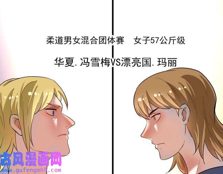 我的成就有点多第189话 巨大危机