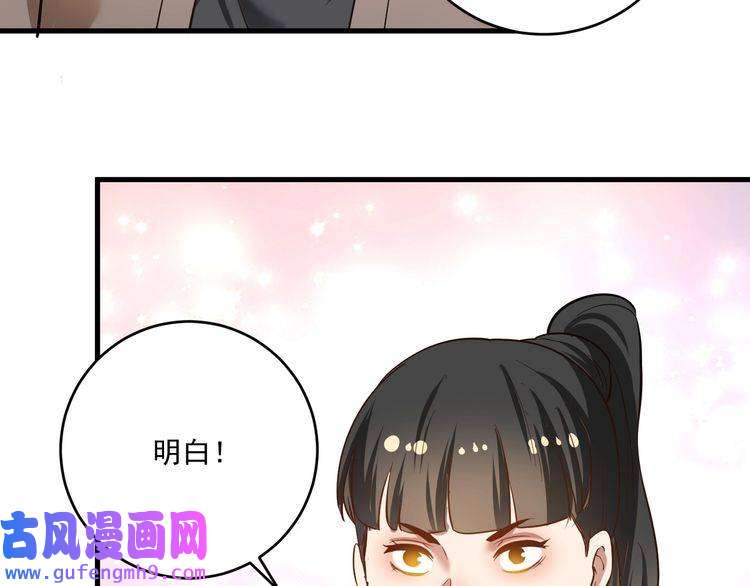 我的成就有点多第189话 巨大危机