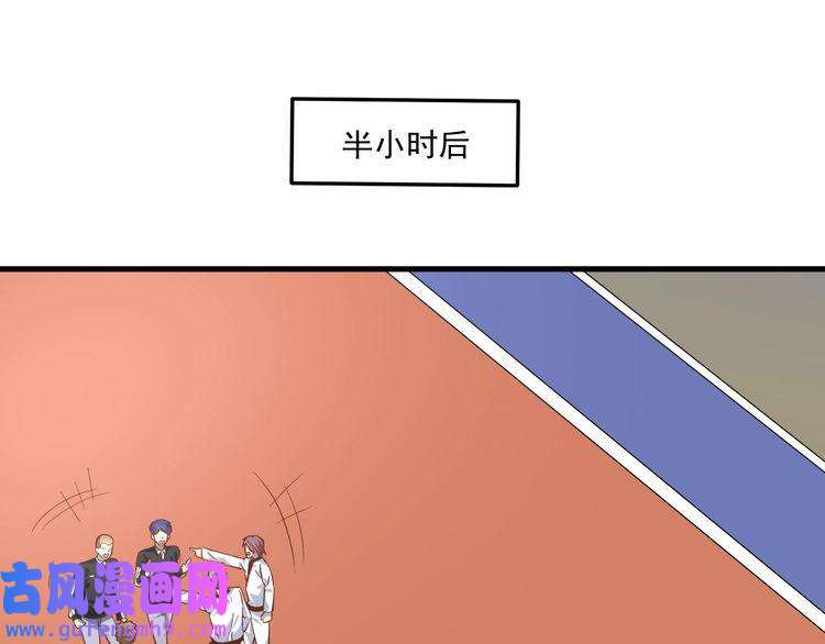 我的成就有点多第189话 巨大危机
