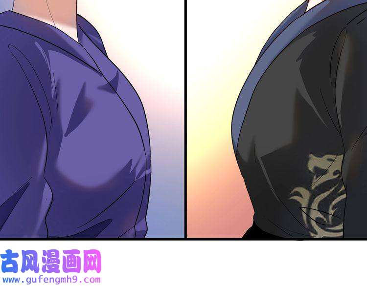 我的成就有点多第189话 巨大危机