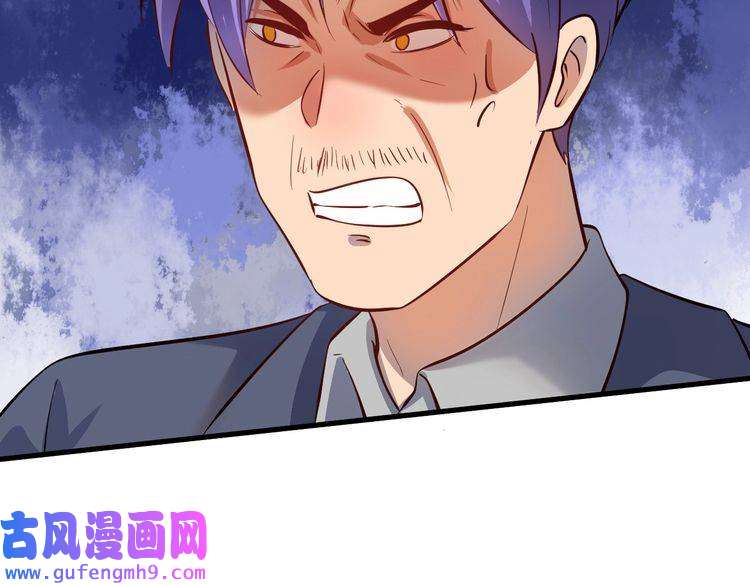 我的成就有点多第189话 巨大危机