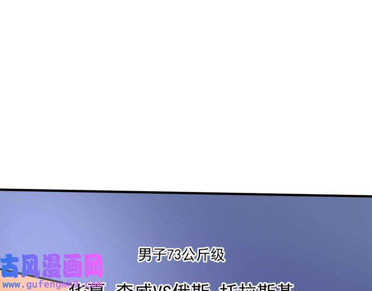 我的成就有点多第189话 巨大危机