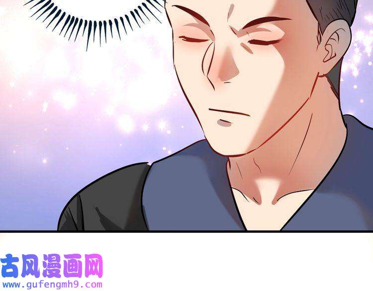 我的成就有点多第189话 巨大危机