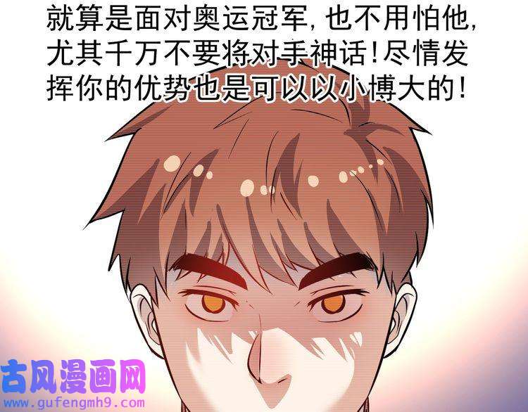 我的成就有点多第189话 巨大危机