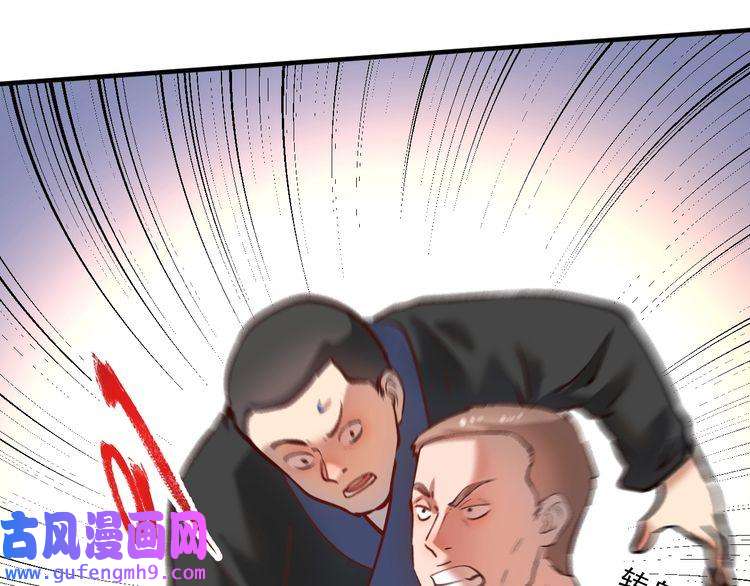 我的成就有点多第189话 巨大危机