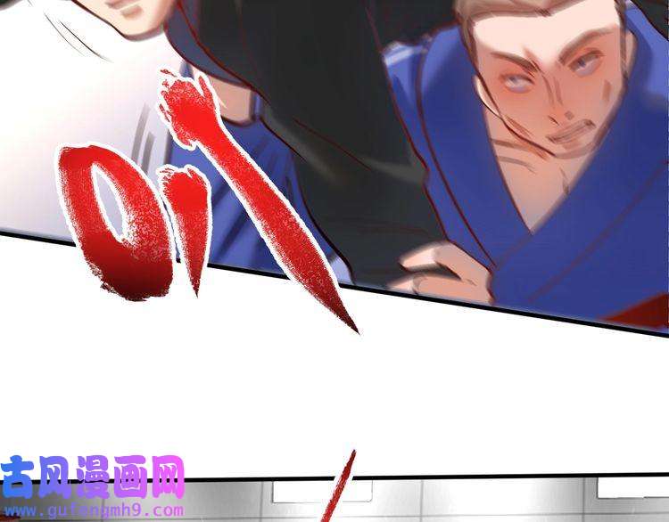 我的成就有点多第189话 巨大危机