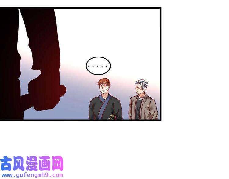 我的成就有点多第190话 不败神话
