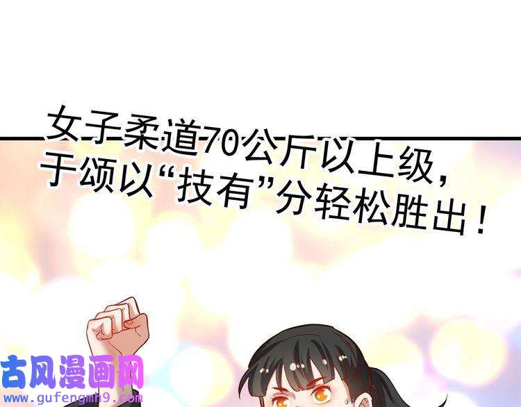 我的成就有点多第190话 不败神话