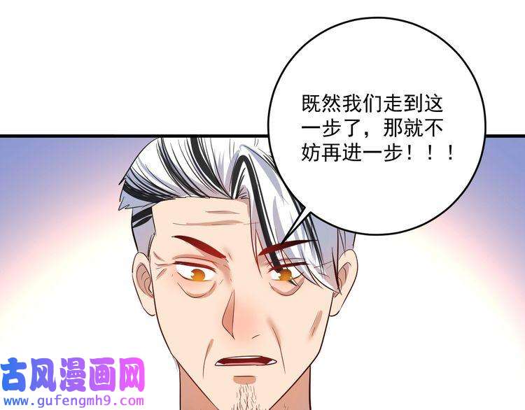 我的成就有点多第190话 不败神话