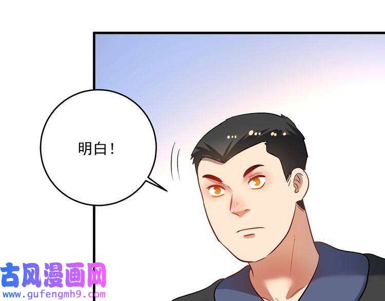 我的成就有点多第190话 不败神话