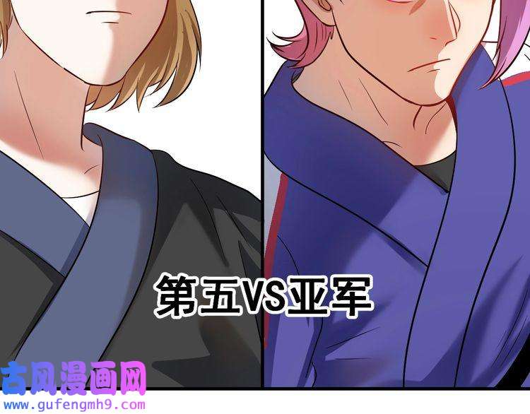我的成就有点多第190话 不败神话