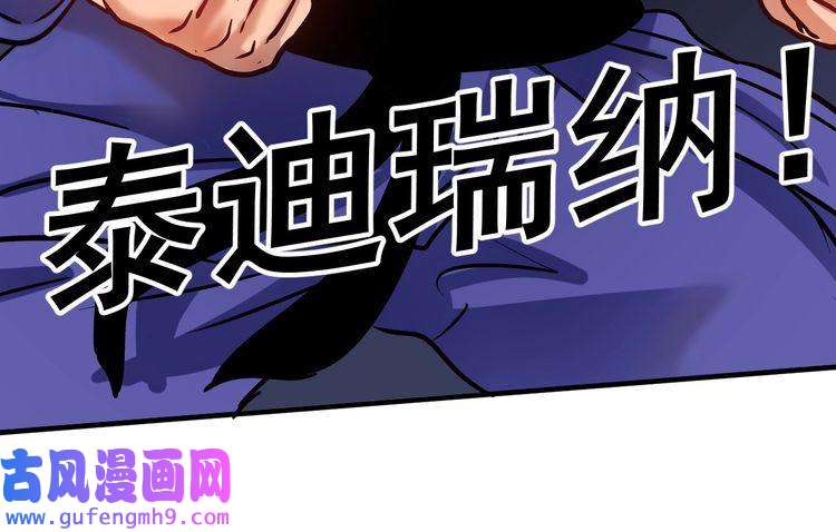 我的成就有点多第190话 不败神话