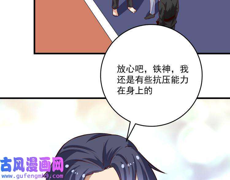我的成就有点多第190话 不败神话
